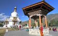 Dai-tuong-niem-Chorten-Bhutan-Product-Image